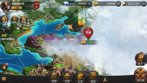 王权的战争手游官网IOS版下载