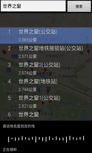 魔族语音助手车载版app_魔族语音助手车载版appapp下载_魔族语音助手车载版app官网下载手机版