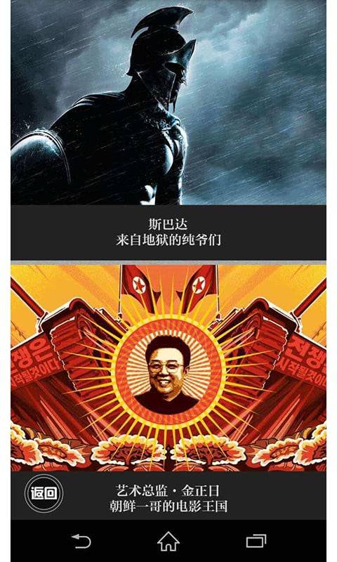 世记app_世记app破解版下载_世记app安卓版