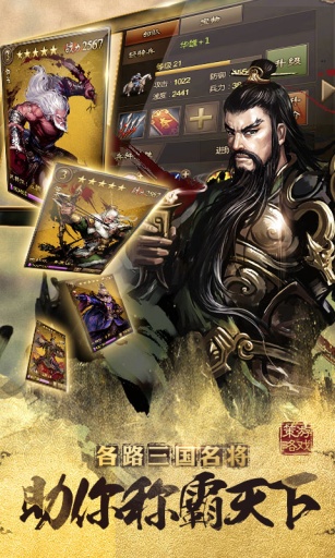 万万没想到之大皇帝app_万万没想到之大皇帝app积分版_万万没想到之大皇帝app官方正版