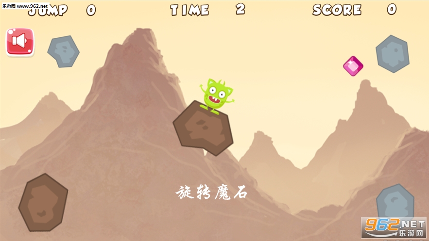 旋转魔石游戏