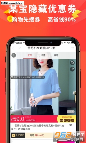 花麻麻app