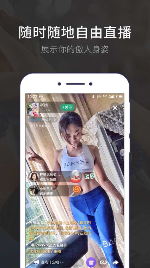 小主健身app_小主健身app官方正版_小主健身app安卓版下载