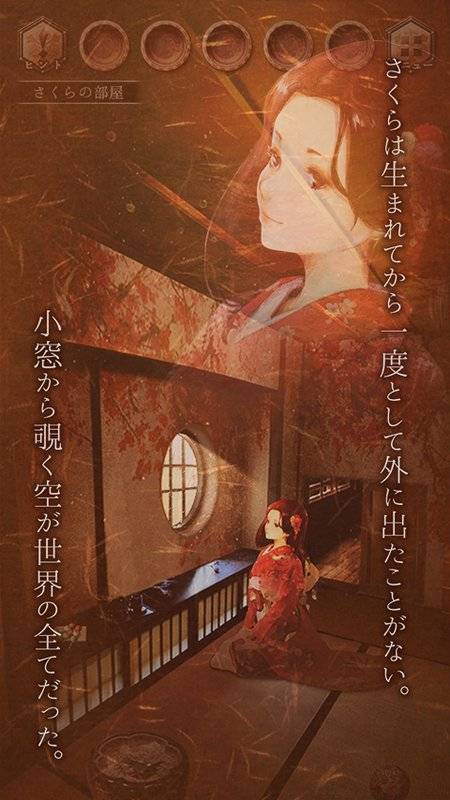 逃脱游戏：樱花节app_逃脱游戏：樱花节appapp下载_逃脱游戏：樱花节app手机版