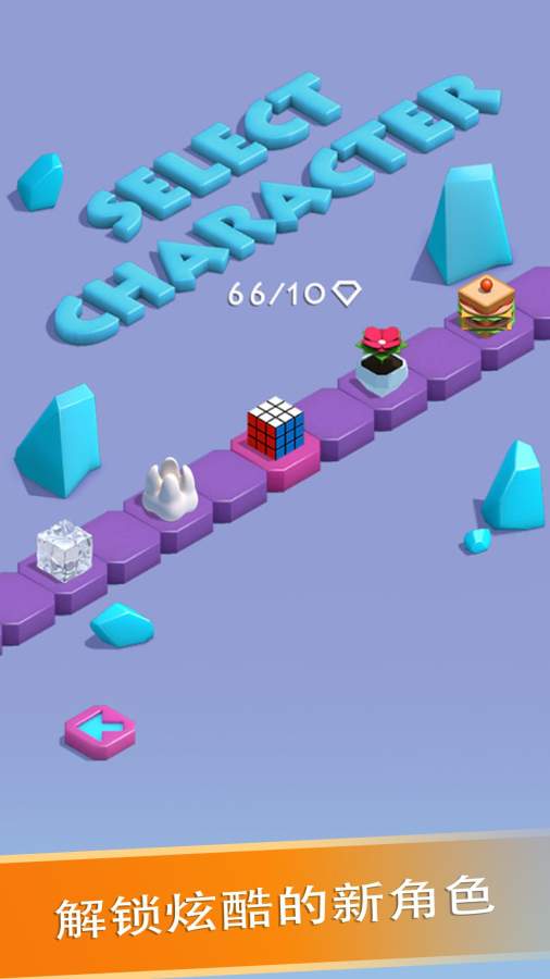 滑动路径app_滑动路径appios版下载_滑动路径app积分版