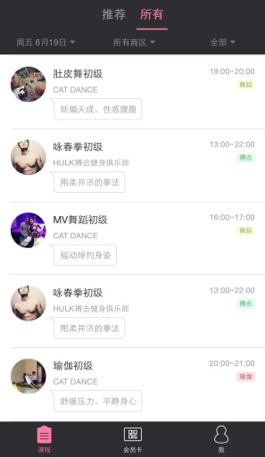 微氧app
