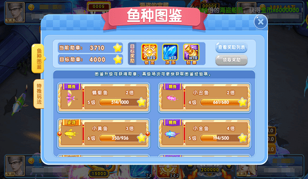 鱼丸疯狂鲷鱼游戏下载_鱼丸疯狂鲷鱼官方正版下载v8.0.19.7.0 手机版
