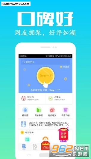 羊驼接单安卓软件最新版_羊驼接单安卓软件最新版官网下载手机版_羊驼接单安卓软件最新版最新版下载