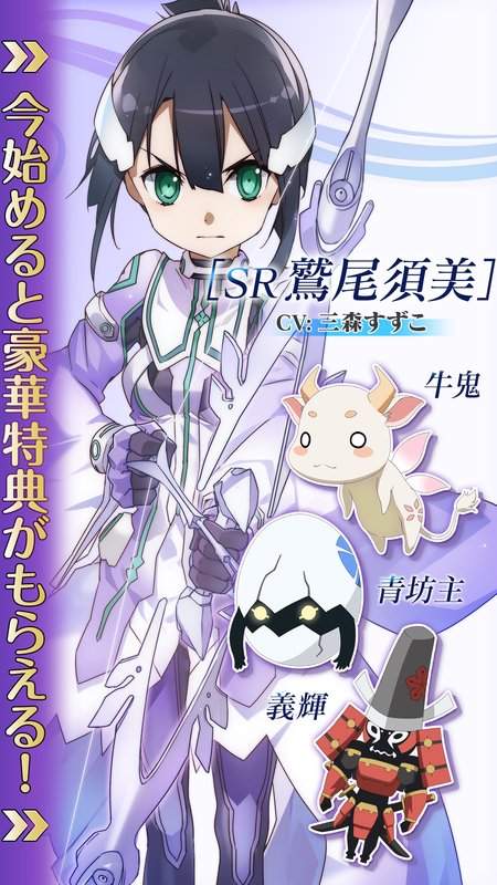 結城友奈は勇者である 花結いのきらめきapp_結城友奈は勇者である 花結いのきらめきapp官方版