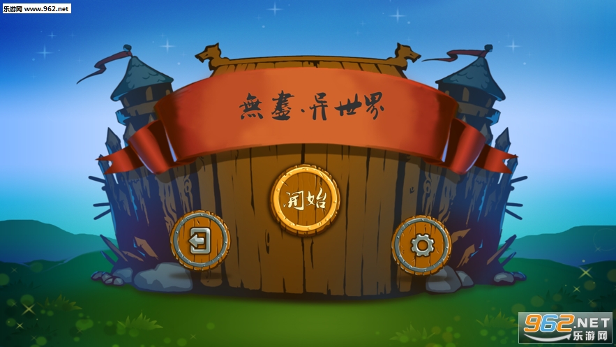 全民突围游戏下载_全民突围游戏下载最新官方版 V1.0.8.2下载 _全民突围游戏下载破解版下载