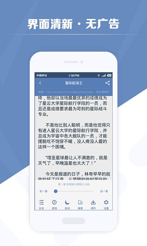 老子搜书app_老子搜书appios版下载_老子搜书appios版下载