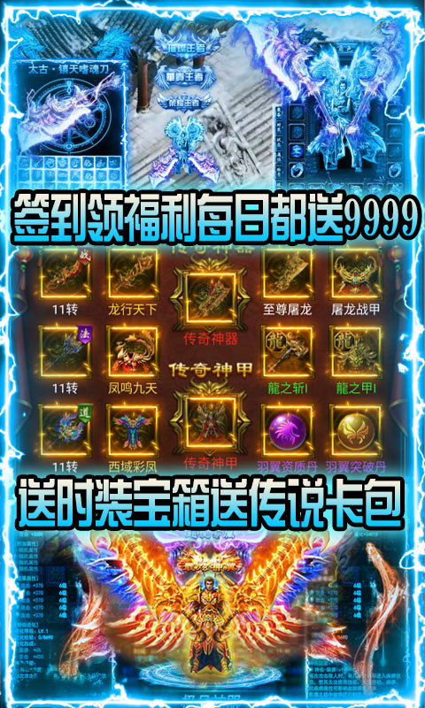 赤月皇城（送328代金券）ios破解版1.0_安卓手机游戏免费破解版下载