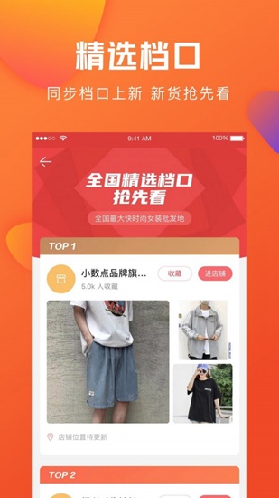 亿订app下载_亿订app下载app下载_亿订app下载最新版下载