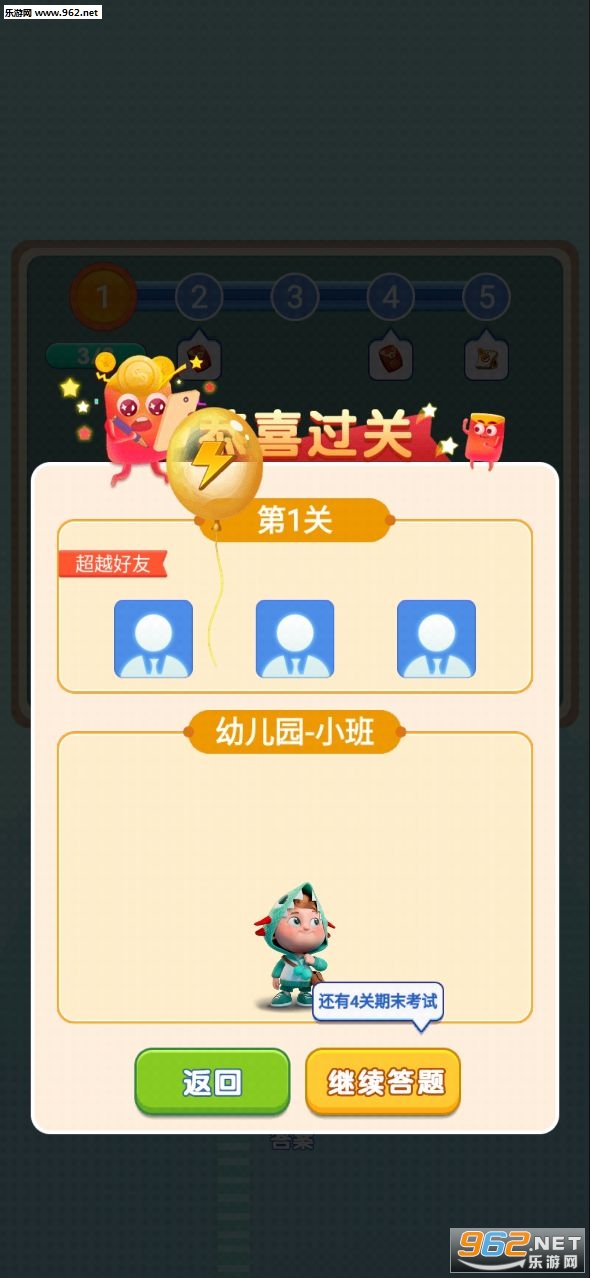 智力大作战赚钱游戏下载_智力大作战赚钱游戏下载小游戏_智力大作战赚钱游戏下载最新版下载