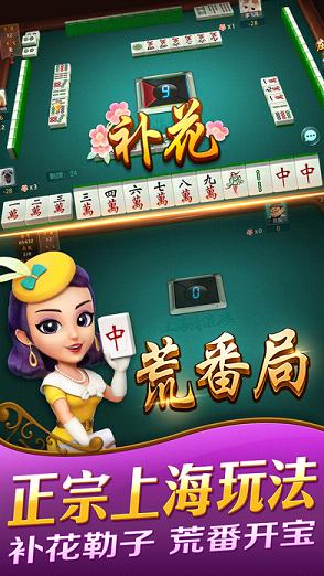 哈灵麻将手机版官方下载_哈灵麻将APP版app下载v5.11 手机版