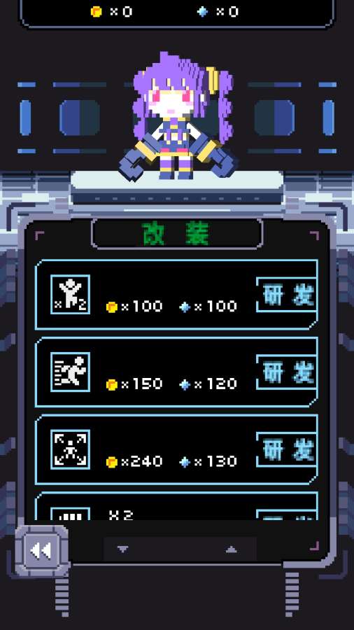 连接与断开app_连接与断开app安卓版下载V1.0_连接与断开app手机版