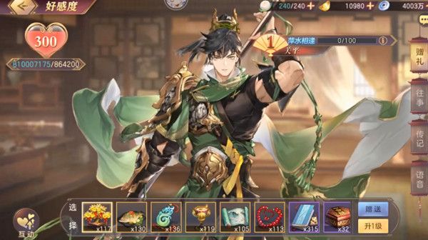 三国志幻想大陆关平值得培养吗？新武将关平技能强度评估[多图]图片1