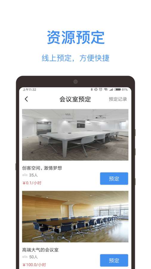 云里汇下载_云里汇下载安卓手机版免费下载_云里汇下载iOS游戏下载