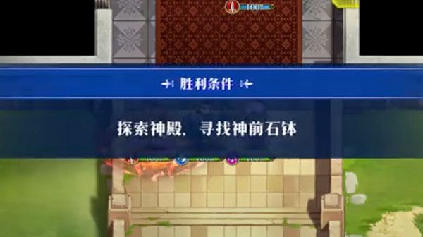 梦幻模拟战神前石钵难题怎么打？秘境活动辉煌灯火新元夜通关攻略大全[多图]图片2