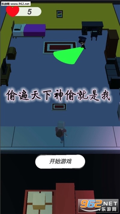 偷遍天下神偷就是我下载_偷遍天下神偷就是我下载手机游戏下载_偷遍天下神偷就是我下载ios版