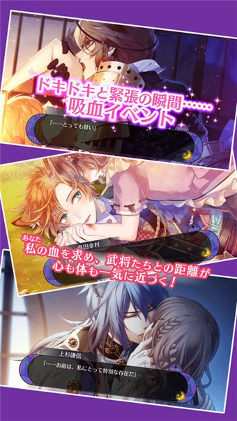 战刻夜想曲ios版