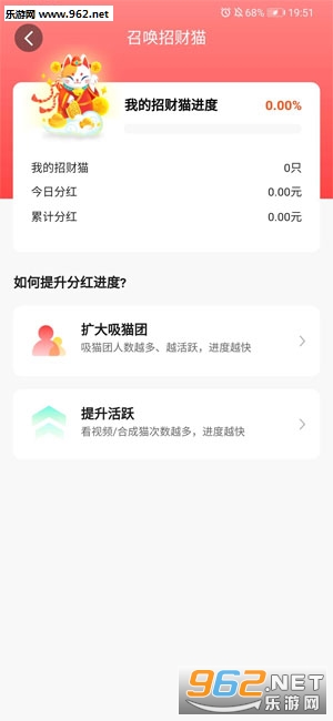 斑马会员天天养猫猫红包版