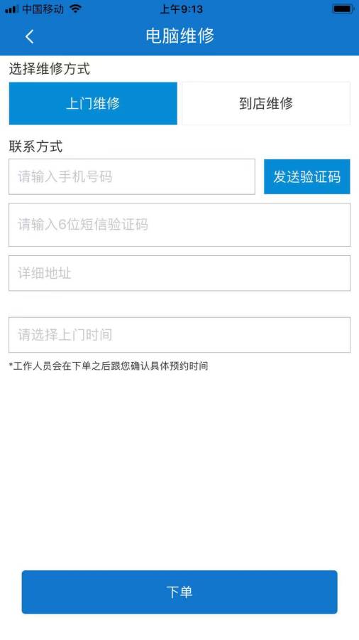 维修电脑下载_维修电脑下载手机版安卓_维修电脑下载积分版