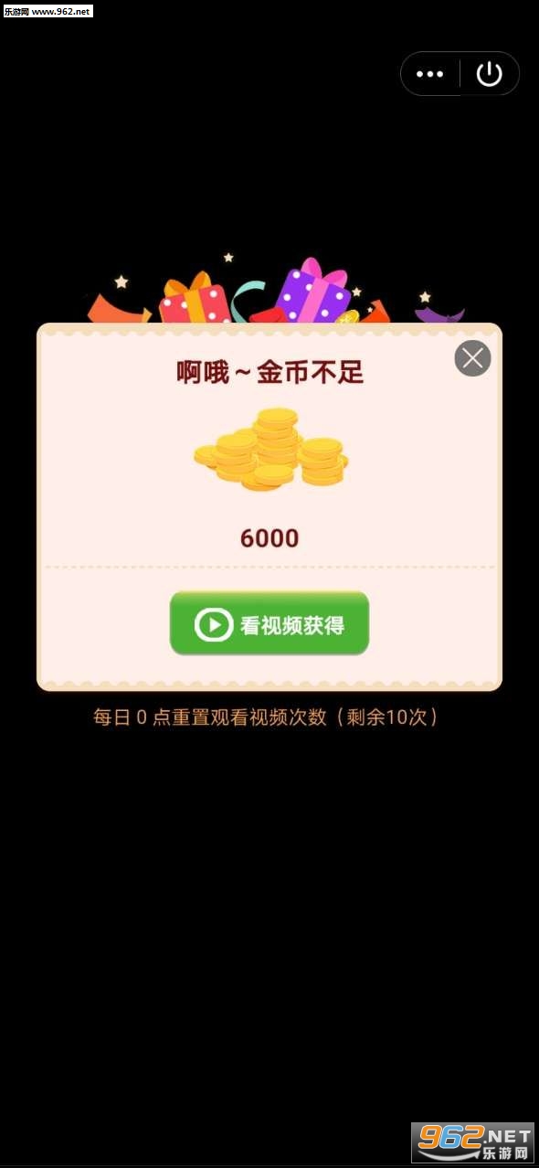 躺赢大富翁官方最新版_躺赢大富翁官方最新版ios版_躺赢大富翁官方最新版攻略