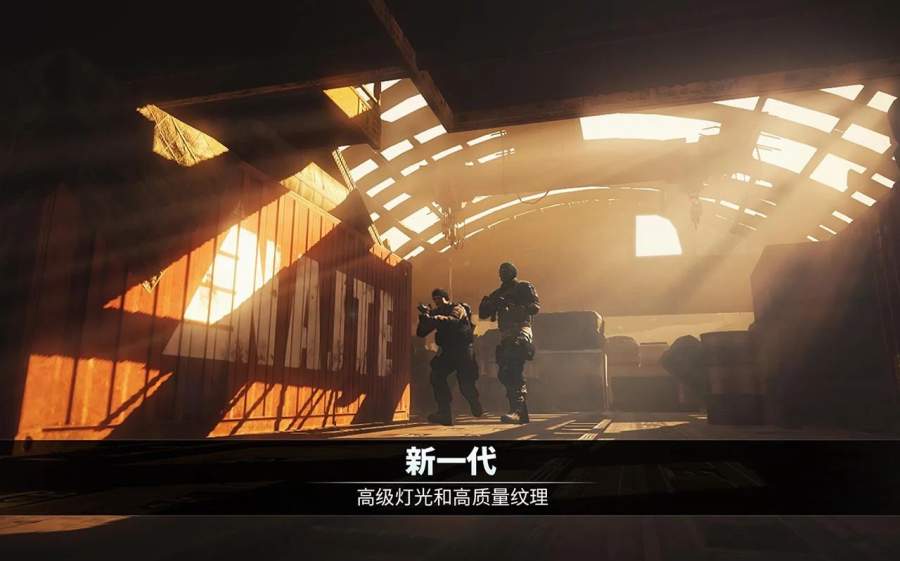 电磁风暴app_电磁风暴app手机版_电磁风暴app中文版下载