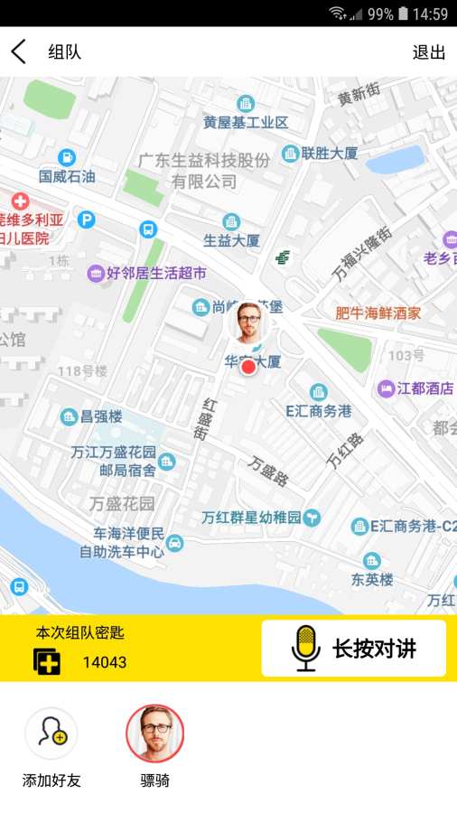 骠骑下载_骠骑下载官网下载手机版_骠骑下载积分版
