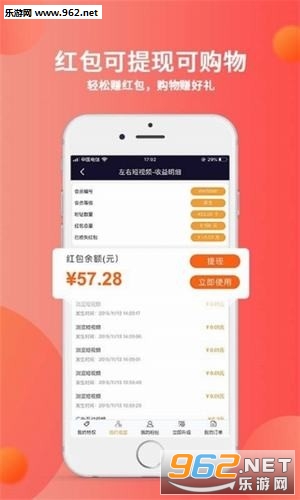 左右短视频赚钱安卓软件下载_左右短视频赚钱安卓软件下载安卓版