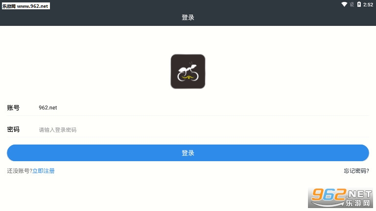 蚂蚁点吧app
