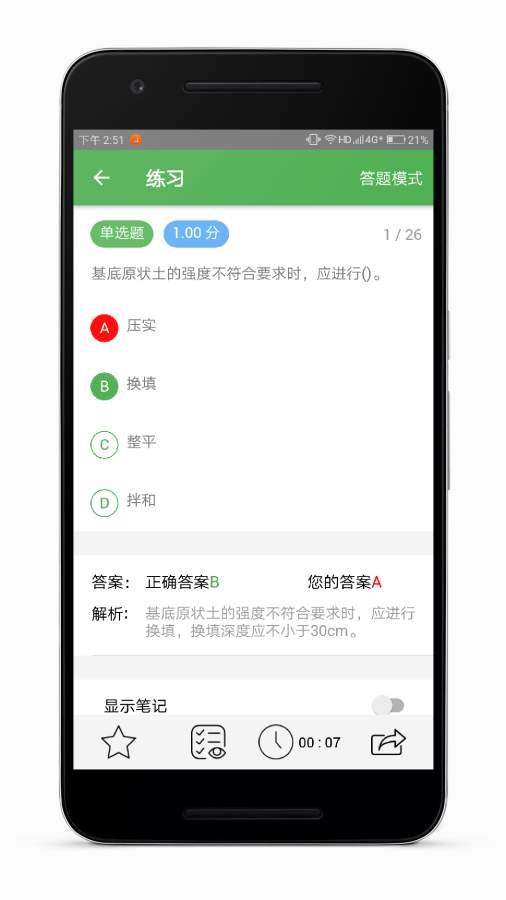 100考分下载_100考分下载官方版_100考分下载电脑版下载