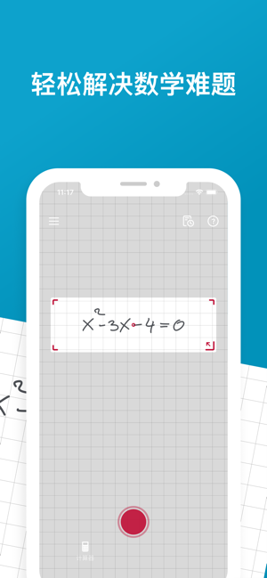 照片数学