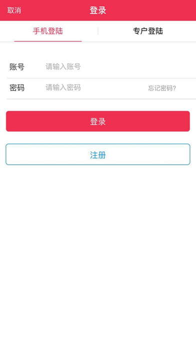 兴证财富app