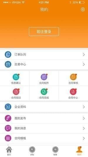 掌上离岸app