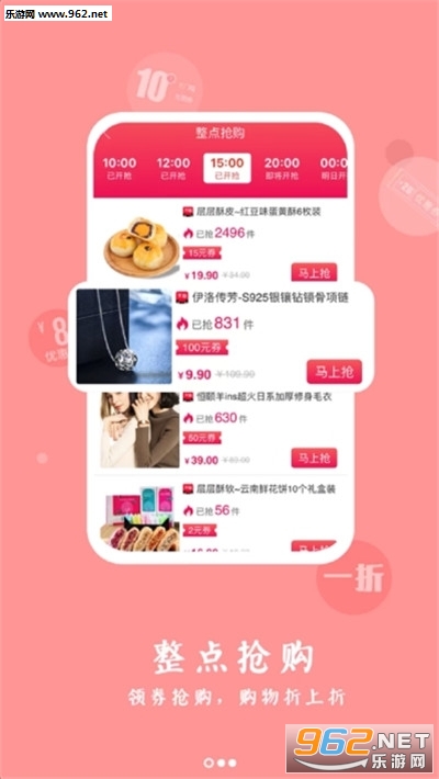 省大妈app