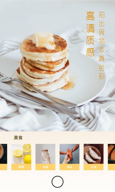 有咔相机下载_有咔相机下载官方正版_有咔相机下载中文版下载