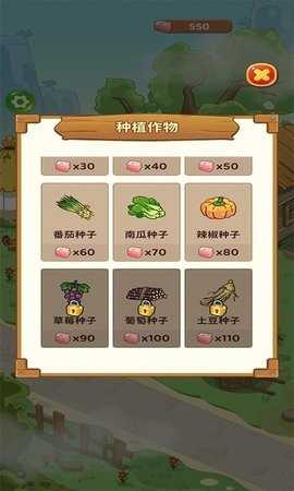 许胜利的奋斗路游戏下载-许胜利的奋斗路免广告版下载