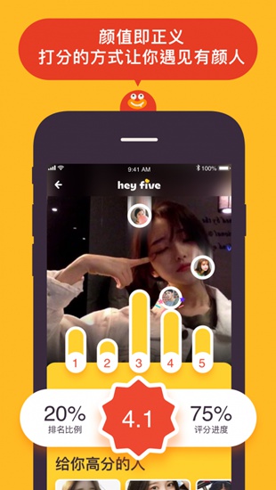 heyfiveapp下载_heyfiveapp下载app下载_heyfiveapp下载小游戏