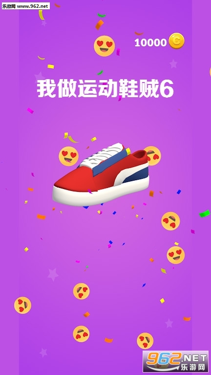 Sneakers 3D(我做运动鞋贼6)