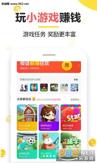 收藏红包赚钱