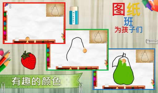 绘图类为孩子app_绘图类为孩子app安卓版下载V1.0_绘图类为孩子app最新版下载