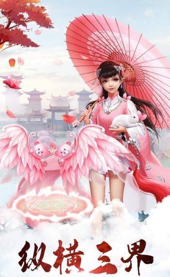菲狐倚天情缘手机app红包版下载（暂未上线）_菲狐倚天情缘手机app红包版手机appv1.0.8