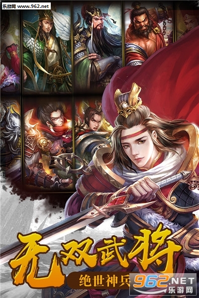 决战轩辕内购破解版