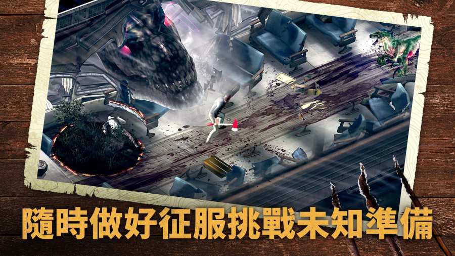 野生之地：杜兰戈 国际版app_野生之地：杜兰戈 国际版app最新版下载