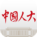 中国人大 中国人大