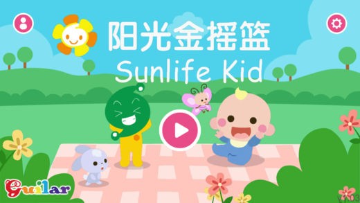 阳光金摇篮