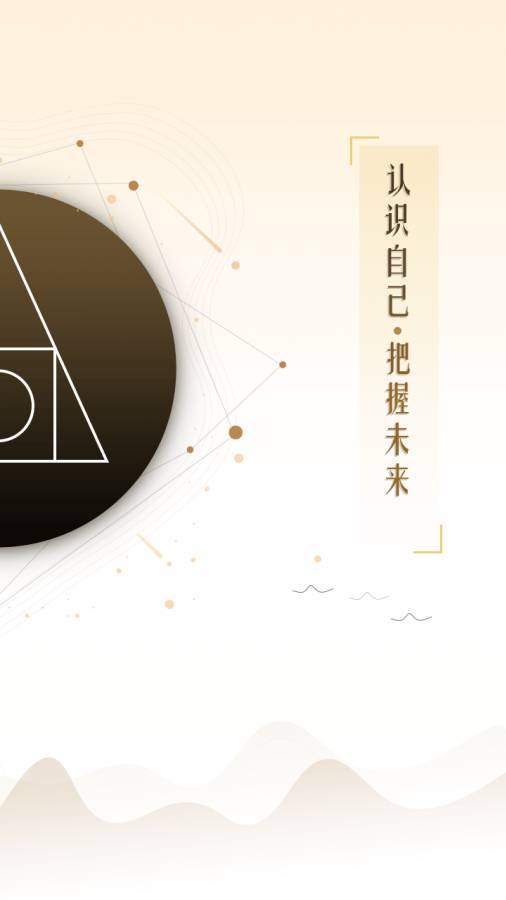 指引社app_指引社appapp下载_指引社app安卓版下载V1.0