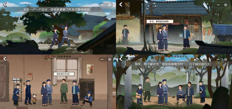 家的故事app_家的故事app安卓版下载V1.0_家的故事app攻略